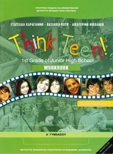 * ΑΓΓΛΙΚΑ Α ΓΥΜΝΑΣΙΟΥ THINK TEEN! 1ST GRADE ΠΡΟΧΩΡΗΜΕΝΟΙ WORKBOOK