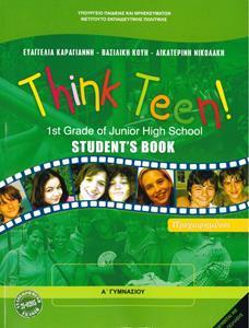 ΑΓΓΛΙΚΑ Α ΓΥΜΝΑΣΙΟΥ THINK TEEN! 1ST GRADE ΠΡΟΧΩΡΗΜΕΝΟΙ ST/BK