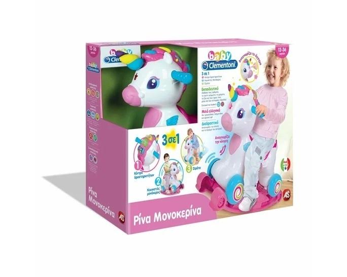 ΒΡΕΦΙΚΟ ΠΑΙΧΝΙΔΙ UNICORN RIDE