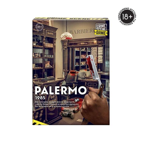 ΕΠΙΤΡΑΠΕΖΙΟ CRIME SCENE PALERMO 1985