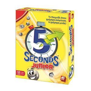 # ΕΠΙΤΡΑΠΕΖΙΟ 5 SECONDS JUNIOR