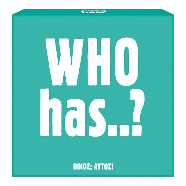 ΕΠΙΤΡΑΠΕΖΙΟ GIFT GAMES WHO HAS?