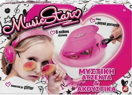 ΛΑΜΠΑΔΑ MUSIC STAR ΜΥΣΤΙΚΗ ΑΤΖΕΝΤΑ & ΑΚΟΥΣΤΙΚΑ