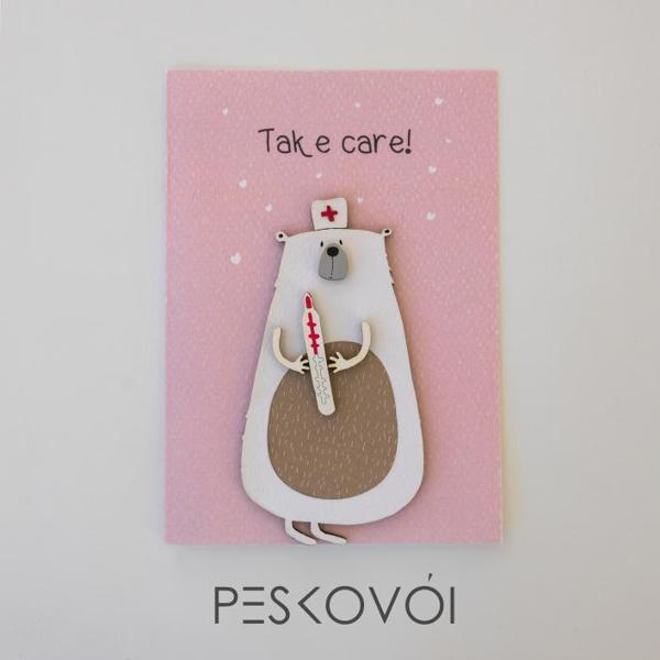 ΕΥΧΕΤΗΡΙΑ ΚΑΡΤΑ "TAKE CARE"