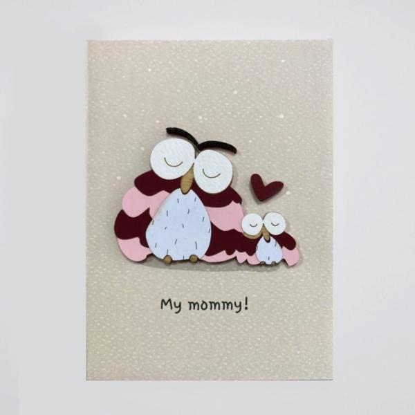 ΕΥΧΕΤΗΡΙΑ ΚΑΡΤΑ "MY MOMMY!"