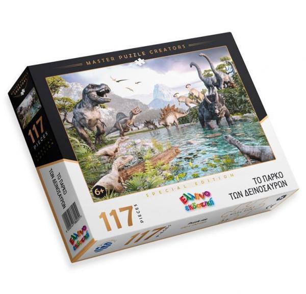 MASTER PUZZLE CREATORS: ΤΟ ΠΑΡΚΟ ΤΩΝ ΔΕΙΝΟΣΑΥΡΩΝ