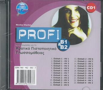 # PROFI ΚΠΓ B1 & B2 CDS(3)