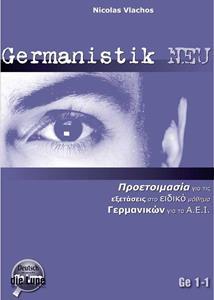 GERMANISTIK NEU ΠΡΟΕΤΟΙΜΑΣΙΑ ΑΕΙ