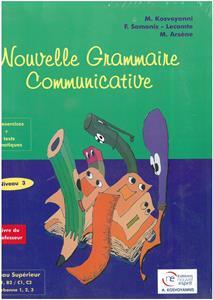 NOUVELLE GRAMMAIRE COMMUNICATIVE 3 (+SUPPLEMENT) PROFESSEUR