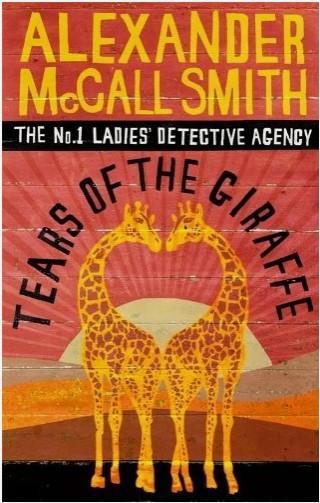 THE No1 LADIES'S DETECTIVE AGENCY (02): TEARS OF THE GIRAFFE