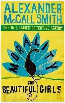 THE No1 LADIES'S DETECTIVE AGENCY (03): MORALITY FOR BEAUTIFUL GIRLS