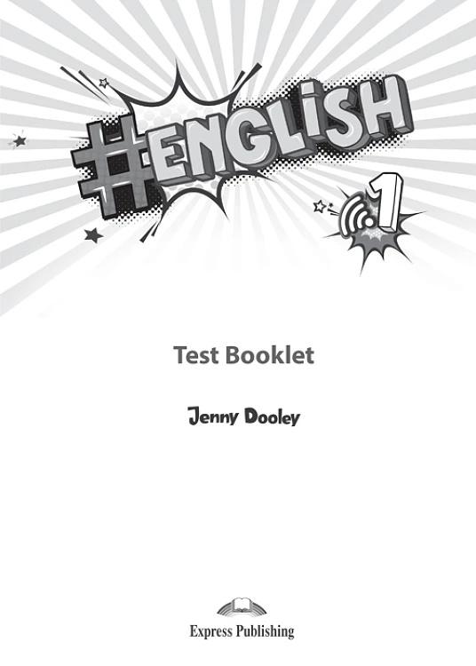 HASHTAG #ENGLISH 1 TEST