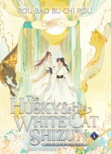 HUSKY AND HIS WHITE CAT SHIZUN: ERHA HE TA DE BAI MAO SHIZUN (NOVEL) VOL. 4