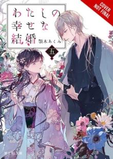 # MY HAPPY MARRIAGE LIGHT NOVEL: VOL 05