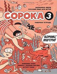 COPOKA 3 ΤΕΤΡΑΔΙΟ ΕΡΓΑΣΙΩΝ