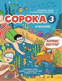 COPOKA 3 ΒΙΒΛΙΟ ΜΑΘΗΤΗ