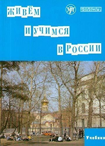 ZHIVEM I UCHIMSJA V ROSSII STUDENT'S BOOK (+CD)