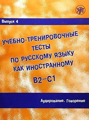 TRAINING TESTS IN RUSSIAN AS A FOREIGN LANGUAGE 4 (LISTENNG & SPEAKING)