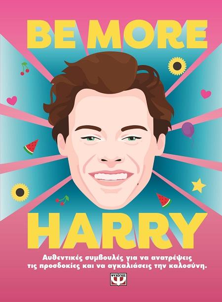 BE MORE HARRY