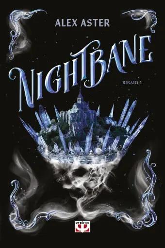 LIGHTLARK (02): NIGHTBANE