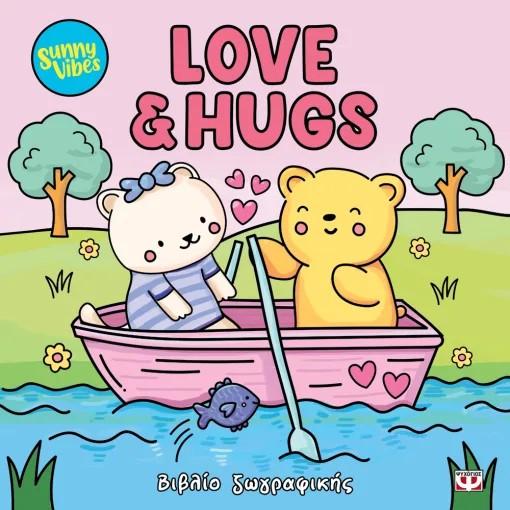 SUNNY VIBES: LOVE AND HUGS - COLOURING BOOK