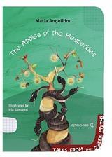 THE APPLES OF THE HESPERIDES
