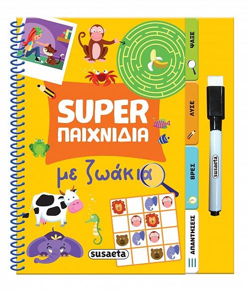 SUPER ΠΑΙΧΝΙΔΙΑ ΜΕ ΖΩΑΚΙΑ