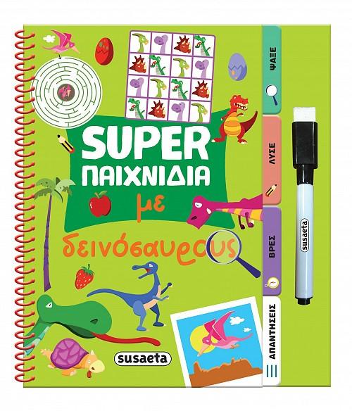 SUPER ΠΑΙΧΝΙΔΙΑ ΜΕ ΔΕΙΝΟΣΑΥΡΟΥΣ