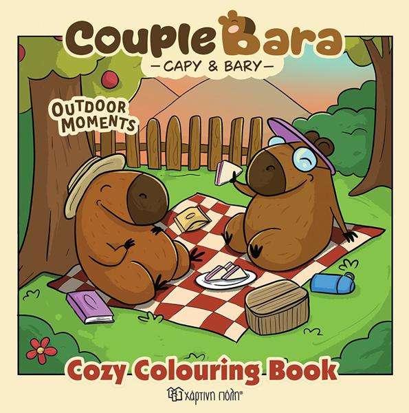 COZY COLOURING BOOK (02): OUTDOOR MOMENTS