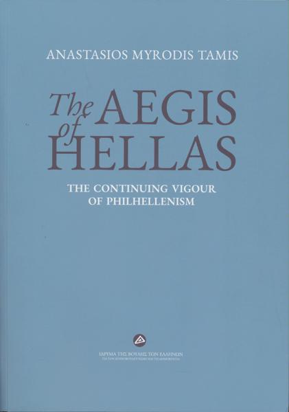 THE AEGIS OF HELLAS
