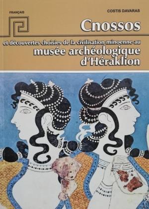 CNOSSOS ET DECOUVERTES CHOISIES DE LA CIVILISATION MINOENNE AU MUSEE ARCHEOLOGIQUE D'HERAKLION