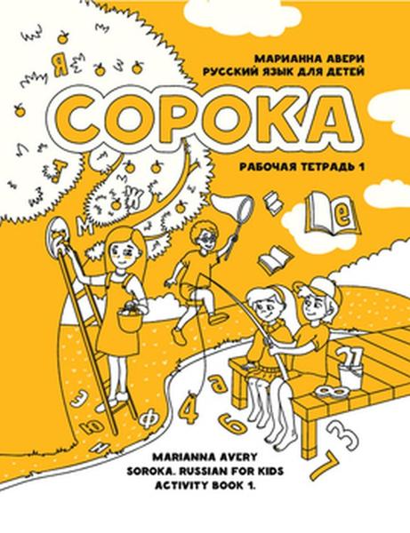 COPOKA WORKBOOK