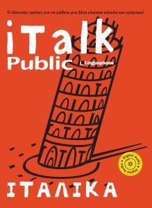 # 978-618-83830-4-3 # I TALK: ΙΤΑΛΙΚΑ (+CD)