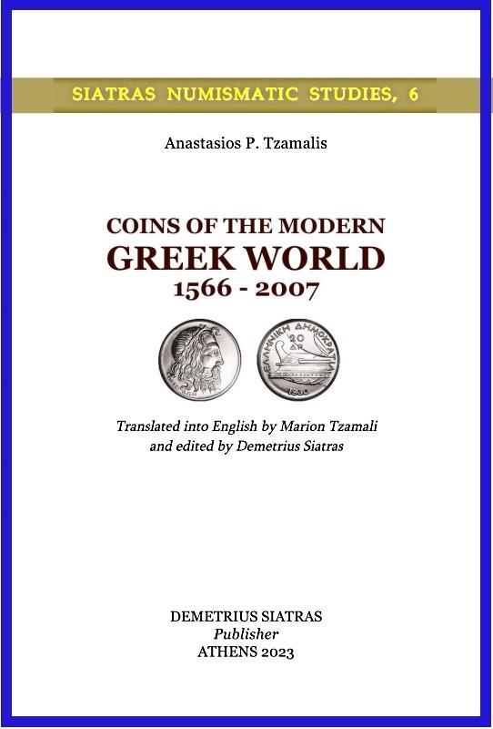 COINS OF THE MODERN GREEK WORLD 1566 - 2007
