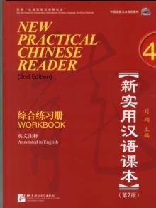 NEW PRACTICAL CHINESE READER 4 WORKBOOK