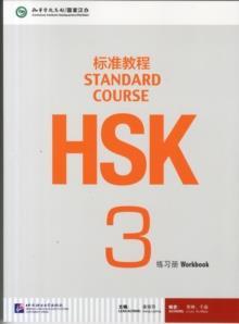 HSK STANDARD COURSE 3 WORKBOOK