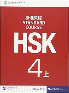 HSK STANDARD COURSE 4A (+CD)