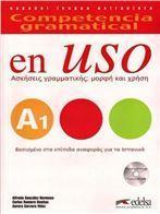 # 978-84-9081-610-3 # COMPETENCIA GRAMATICAL EN USO A1 (+CD) VERSION GRIECA