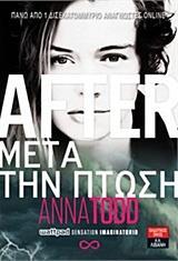 AFTER (3) : ΜΕΤΑ ΤΗΝ ΠΤΩΣΗ