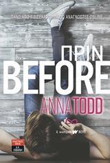 # AFTER (5): ΠΡΙΝ - BEFORE