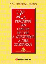 LA DIDACTIQUE DES LANGUES DE L' ÈRE A-SCIENTIFIQUE À L' ÈRE SCIENTIFIQUE