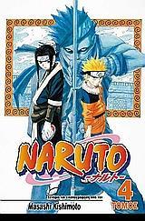 # NARUTO #04: ΤΟ ΕΠΟΜΕΝΟ ΕΠΙΠΕΔΟ