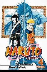 NARUTO #04: ΤΟ ΕΠΟΜΕΝΟ ΕΠΙΠΕΔΟ