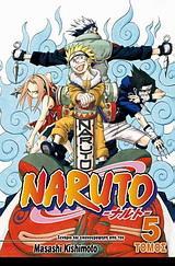 NARUTO #05