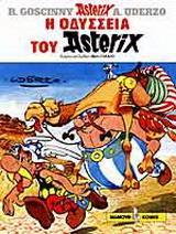 ASTERIX (27): Η ΟΔΥΣΣΕΙΑ ΤΟΥ ΑΣΤΕΡΙΞ