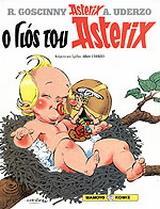 ASTERIX (28): Ο ΓΙΟΣ ΤΟΥ ΑΣΤΕΡΙΞ