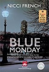 ΦΡΙΝΤΑ ΚΛΑΙΝ (01): BLUE MONDAY