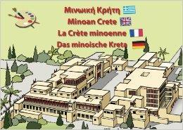 ΜΙΝΩΙΚΗ ΚΡΗΤΗ
