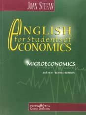 ENGLISH FOR STUDENTS OF ECONOMICS:MICROECONOMICS
