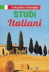 STUDI ITALIANI